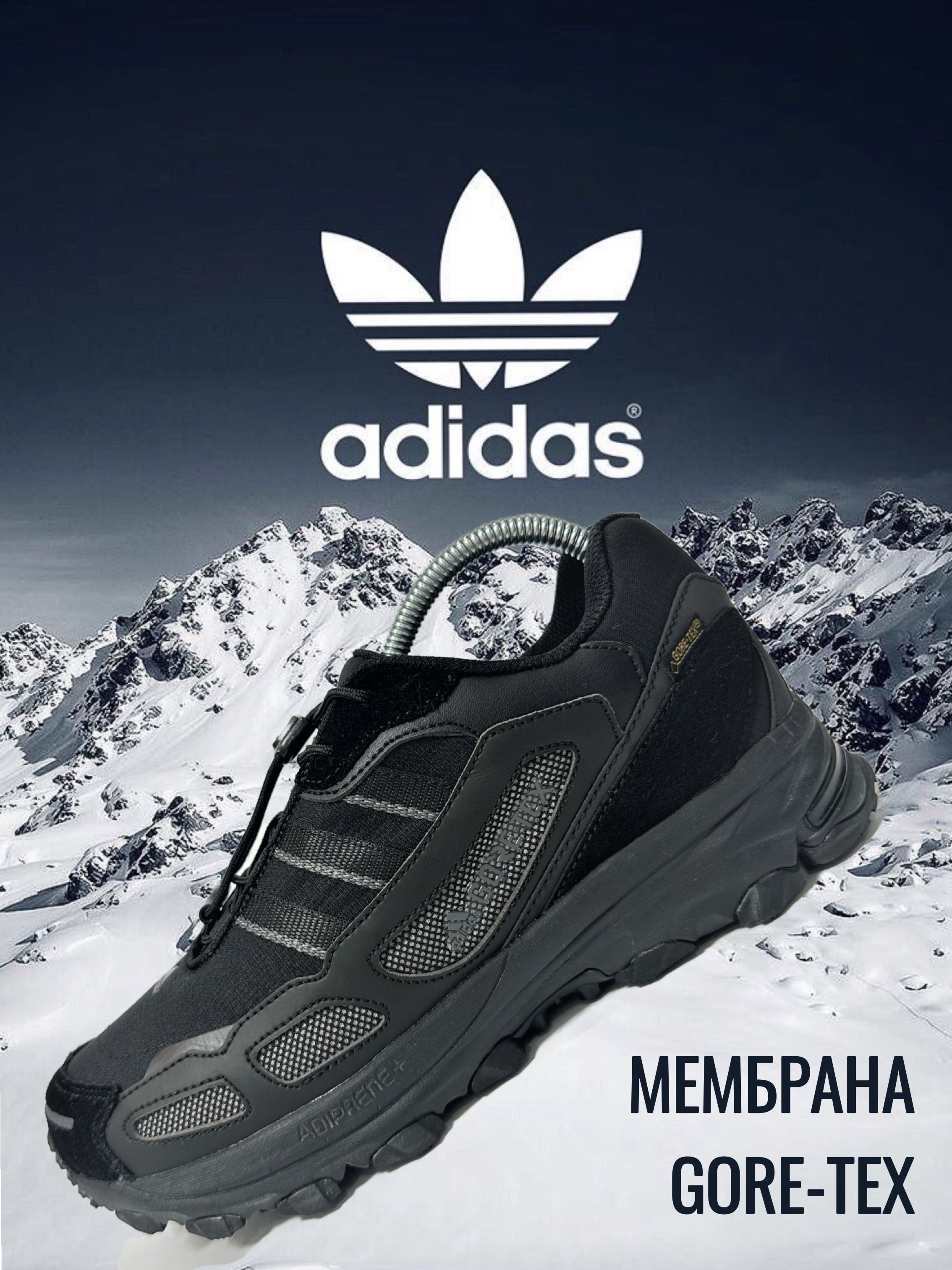 Кроссовкиadidas