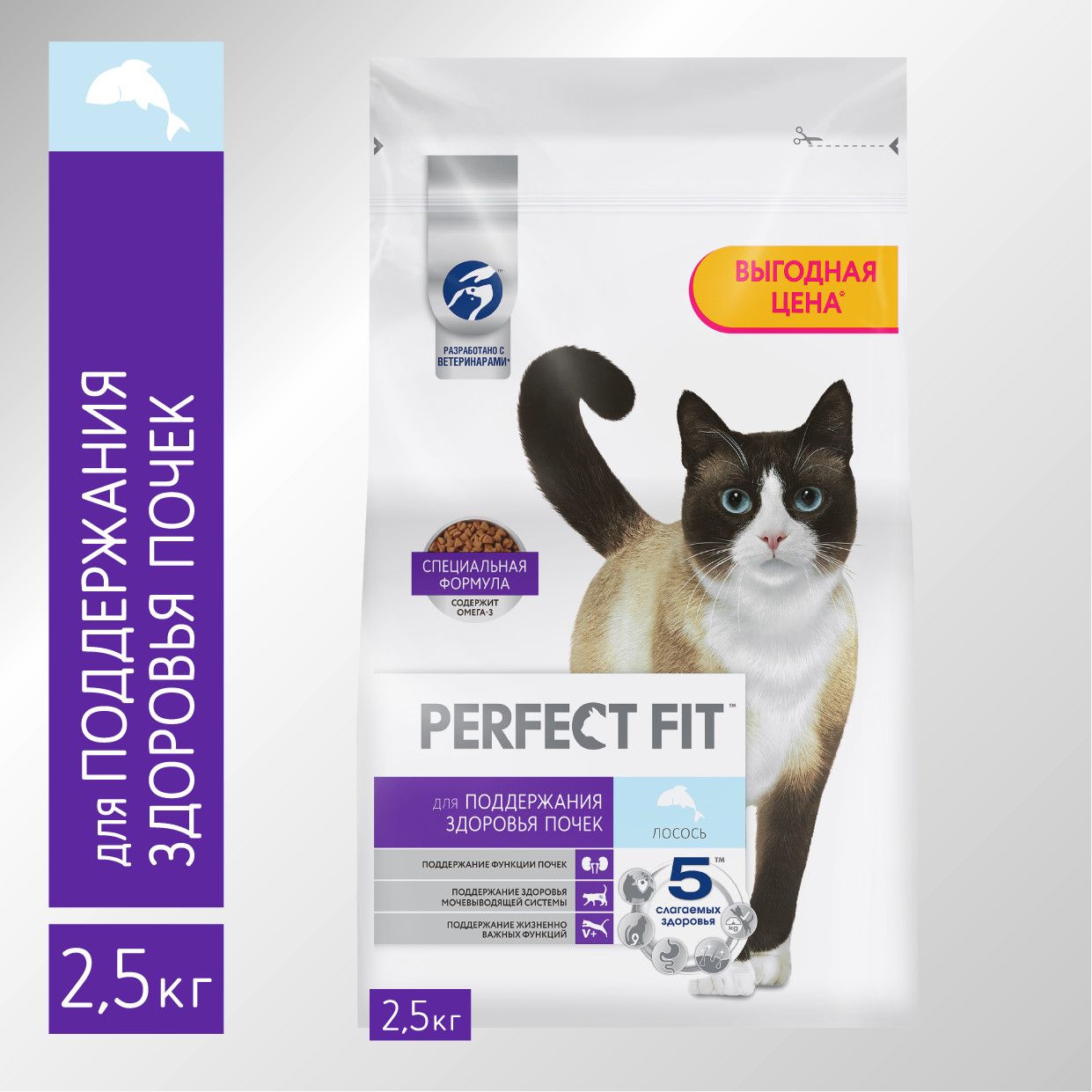 Сухой корм PERFECT FIT™ «Здоровье почек» для взрослых кошек с лососем, 2.5кг