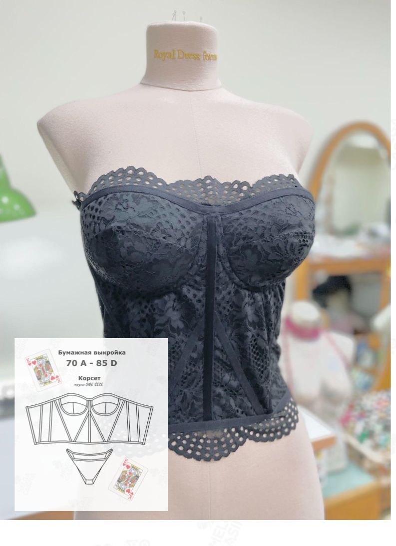 Бумажная выкройка Корсет и трусы