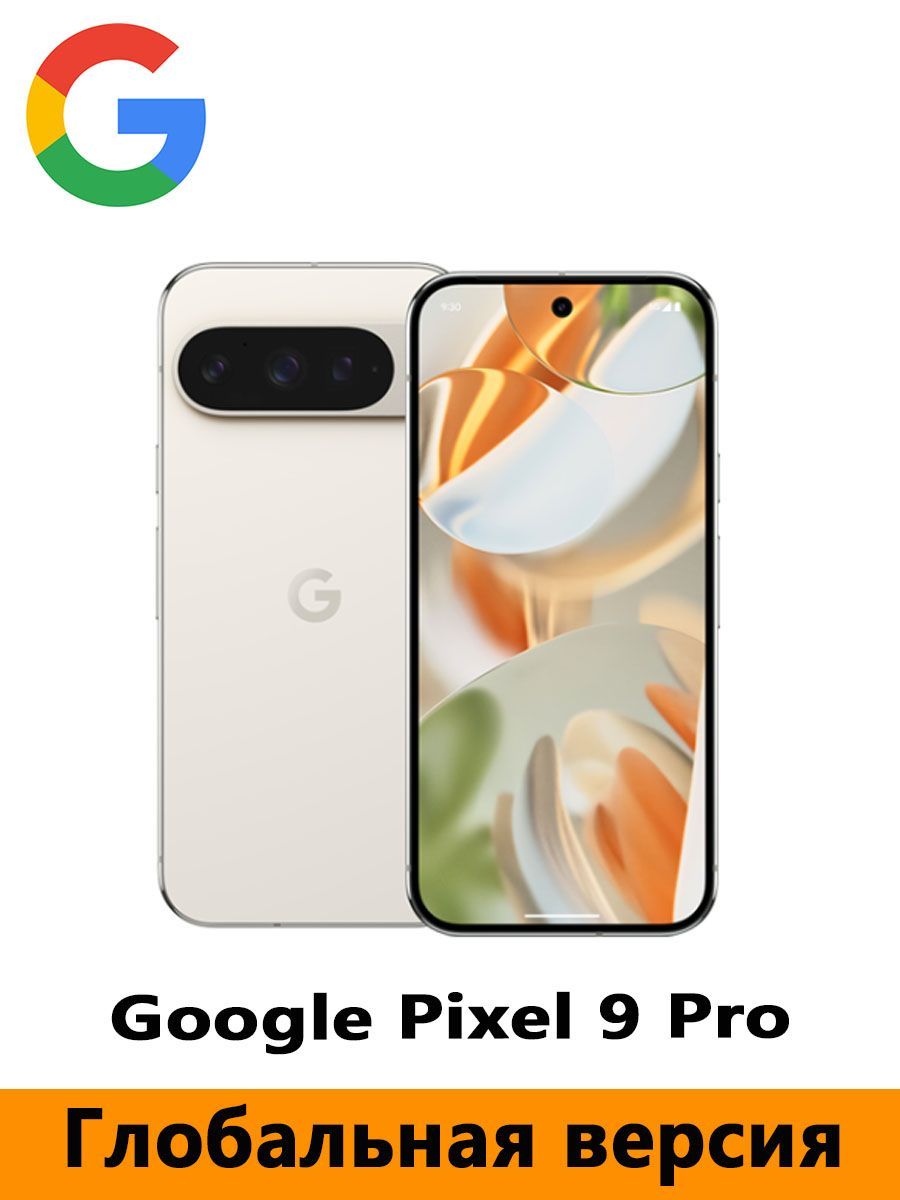 GoogleСмартфонGooglePixel9ProGoogleTensorG4,6,3-дюймовый,4700мАч,NFC,IP68,50мегапикселейGlobal16/128ГБ,белый