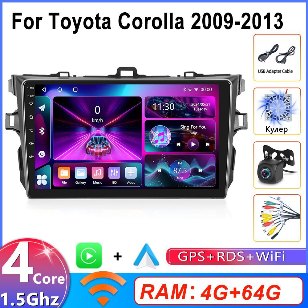 Штатная магнитола для TOYOTA Corolla E140/E150 (2006-2012) android 4+64Гб Gps 2din Мультимедиа автомабиля