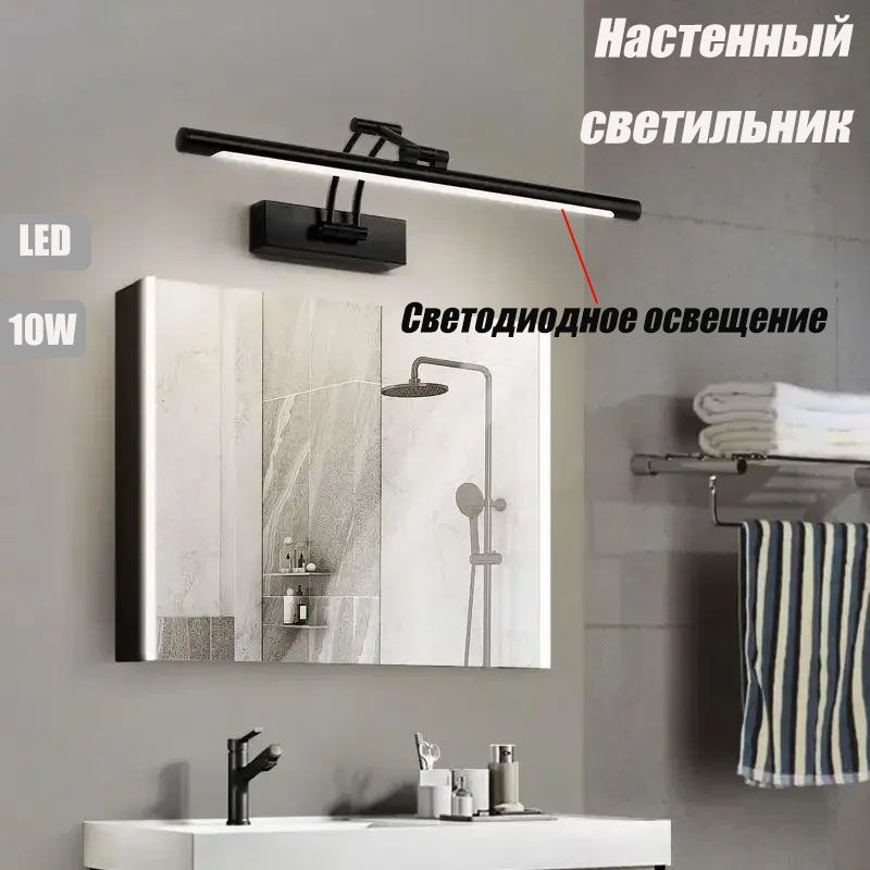 WINLAMSНастенныйсветильник,LED