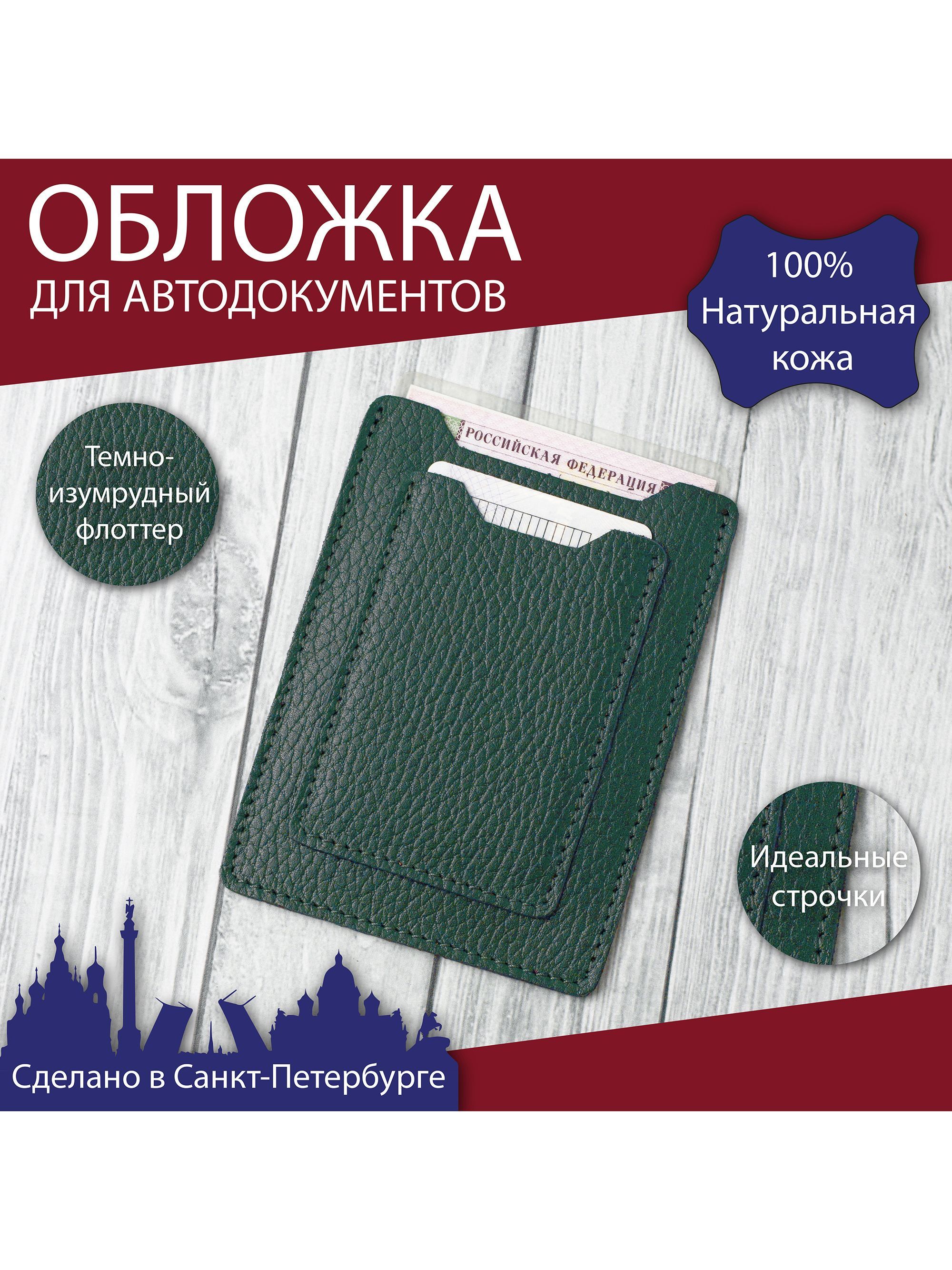 MIDEMO Обложка для...