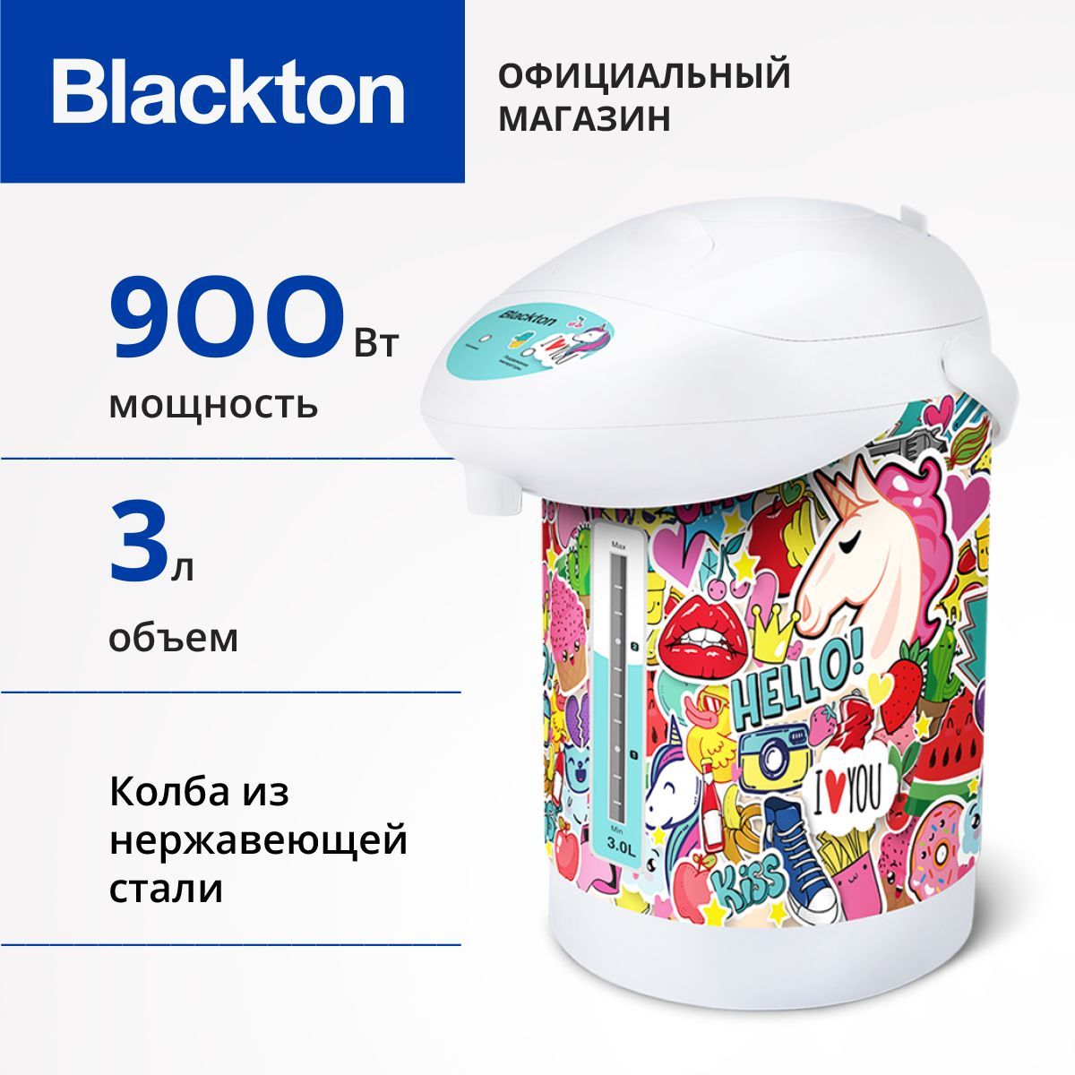 Термопот Blackton Bt TP332 Creative stickers 3л