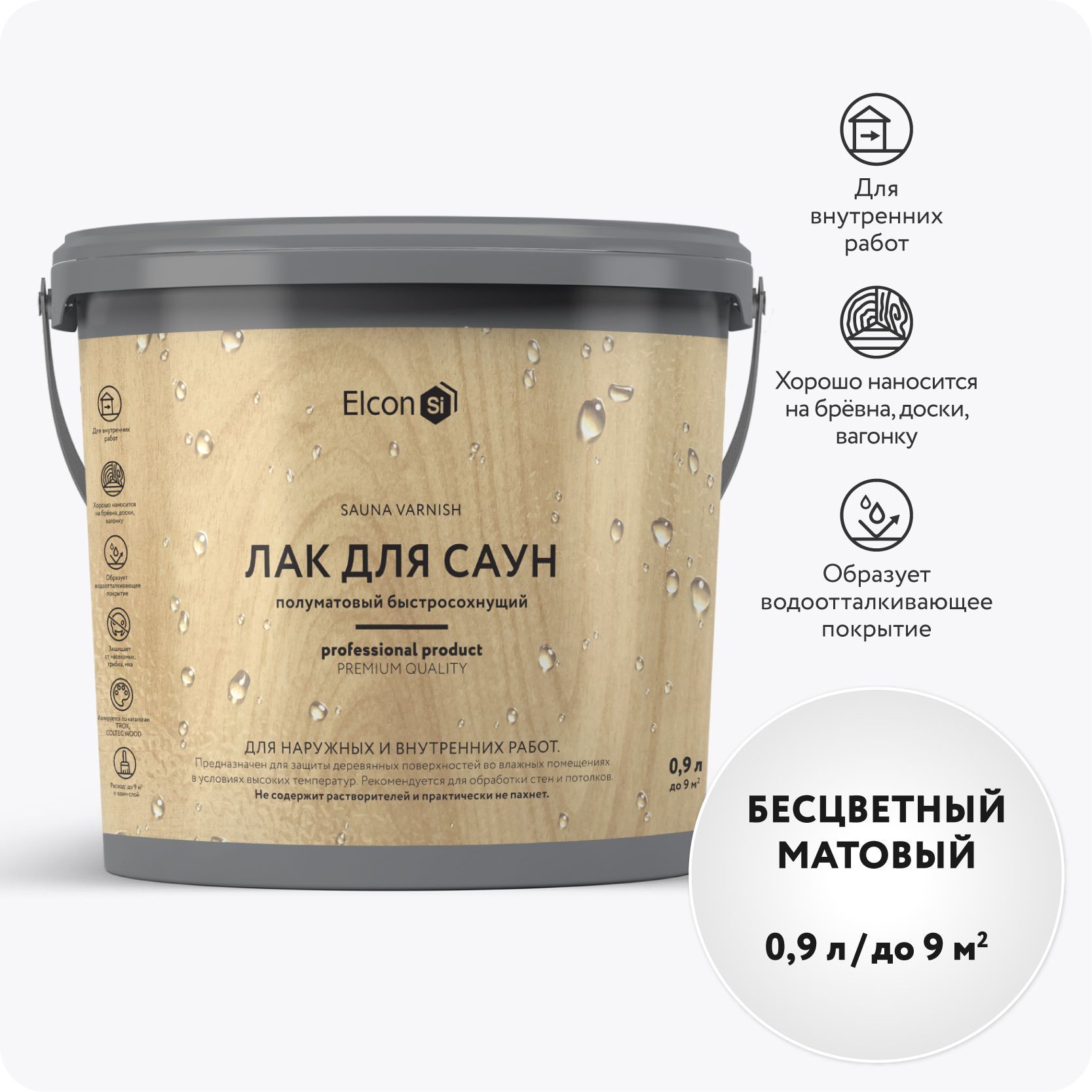 Лак акриловый для бань и саун Elcon 0,9 л