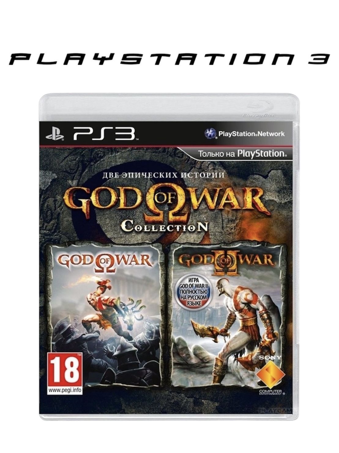 Игра God of War Collection (PlayStation 3, Русская версия)