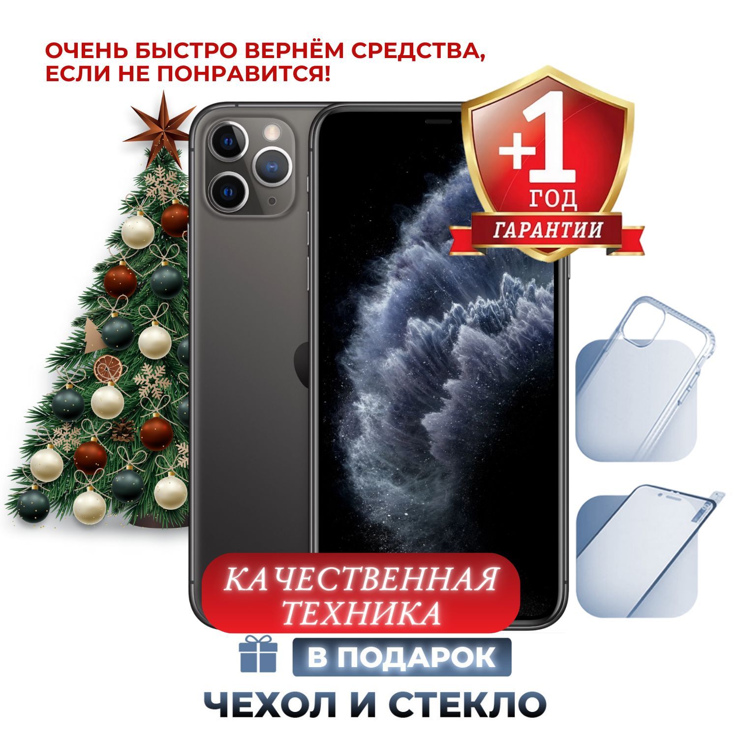 AppleСмартфонiPhone11Pro4/256ГБ,черный,Восстановленный