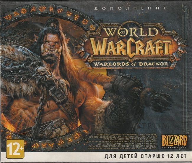 Игра World of Warcraft: Warlords of Draenor (Дополнение) (PC, Русская версия)