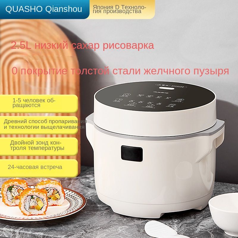 Рисоварка 300Y Electric Rice Cooker