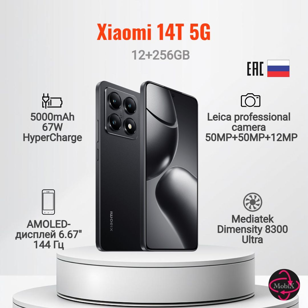 XiaomiСмартфонMi14T5GРостест(EAC)12/256ГБ,черный