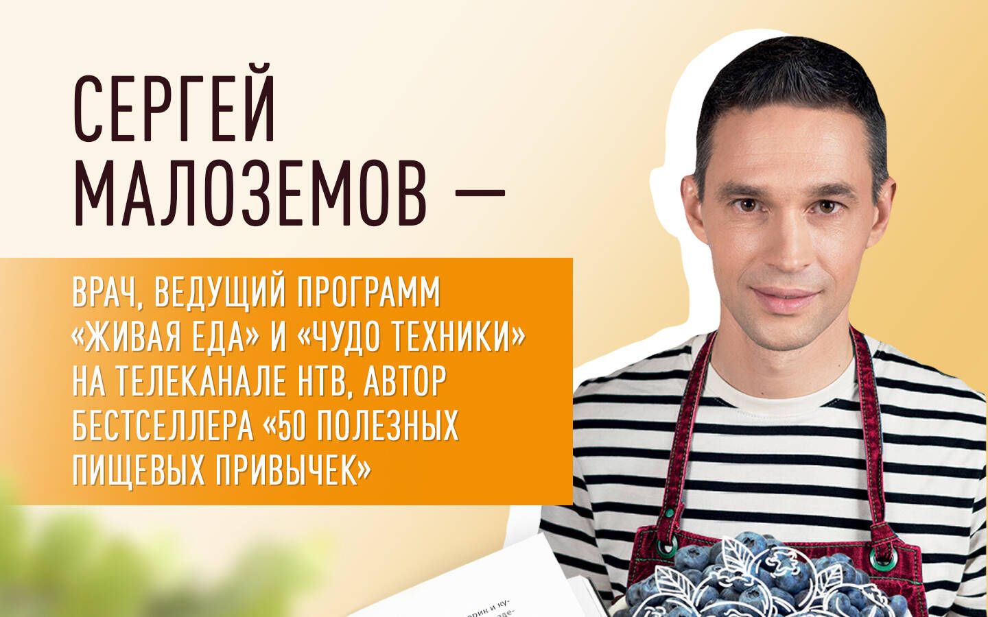 Суперфуды. Подробное практическое руководство по применению самых полезных продуктов