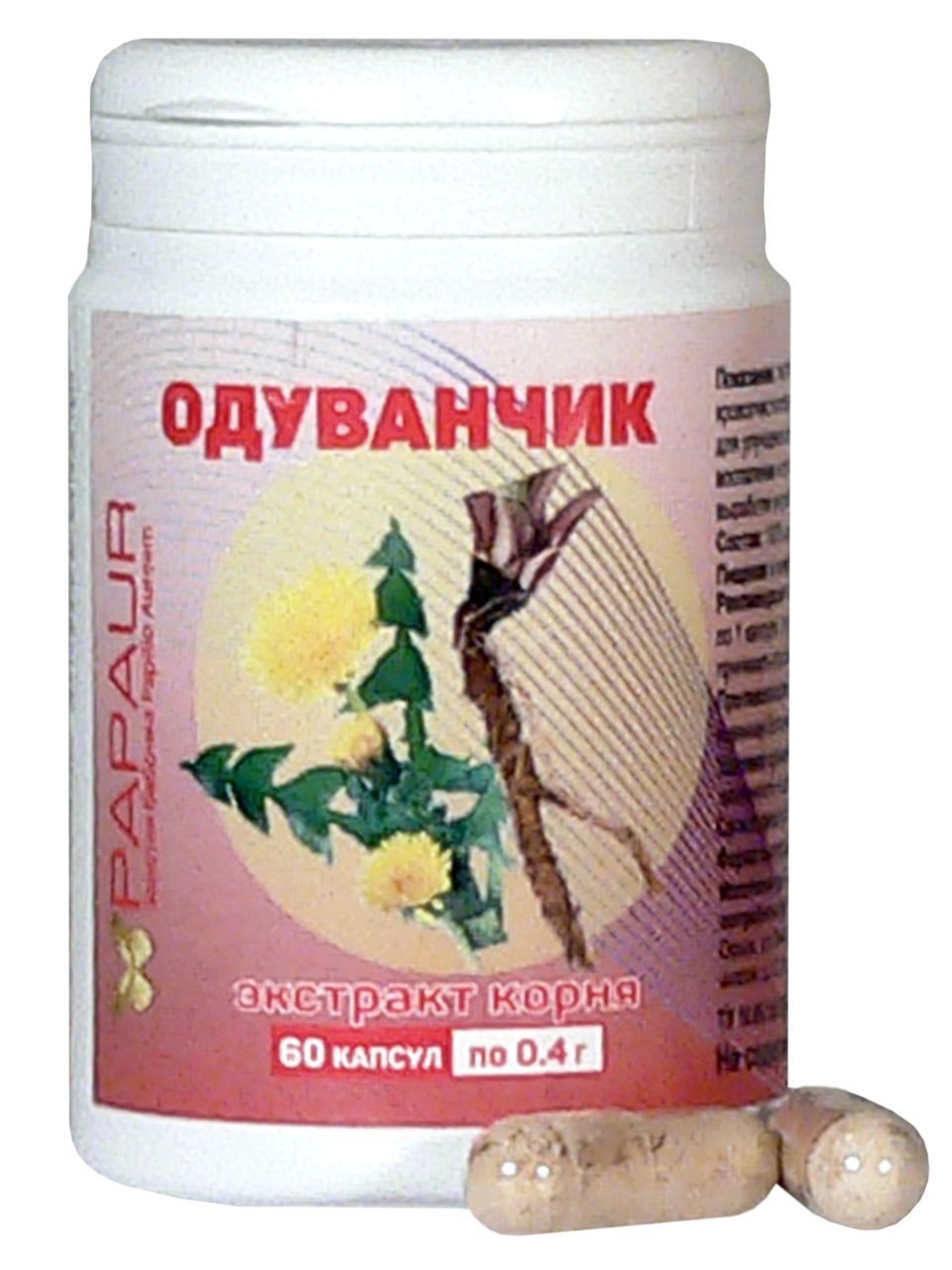 Одуванчик. Экстракт корня водорастворимый сухой 100%. 60 капсул по 0,4 г.