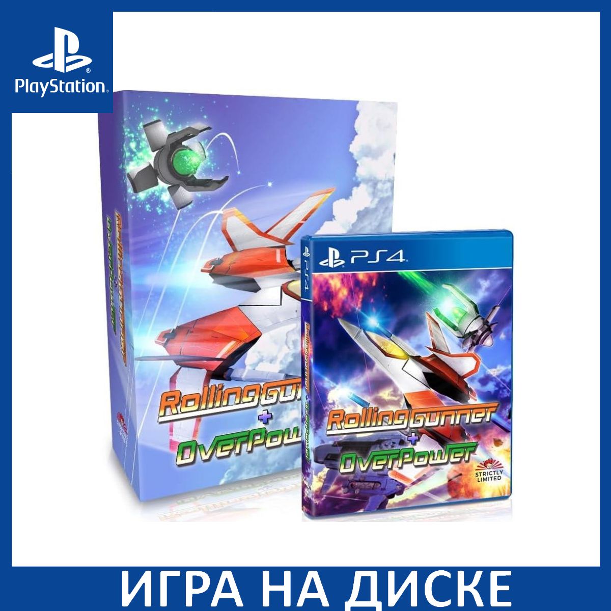 Игра Rolling Gunner Collectors Edition PS4 Диск на PlayStation 4