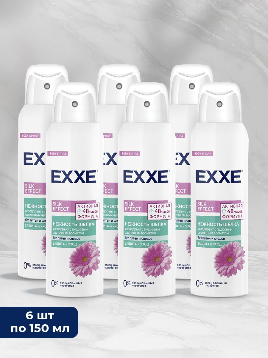 Набор женских дезодорантов EXXE SILK EFFECT, 150 мл (6 шт)