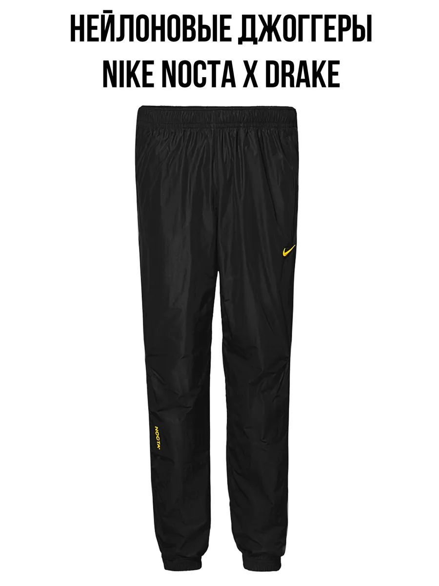 Брюки спортивные Nike Женский, Мужской - купить по доступным ценам в интернет-магазине OZON (1744652540)