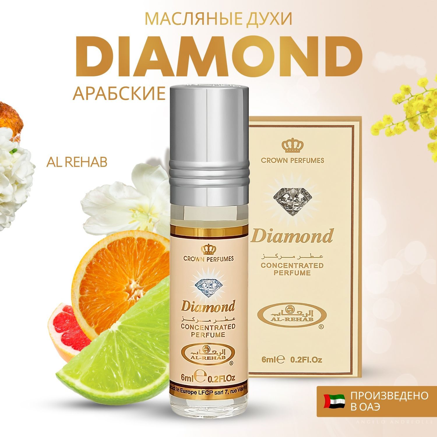 Духи масляные арабские Diamond