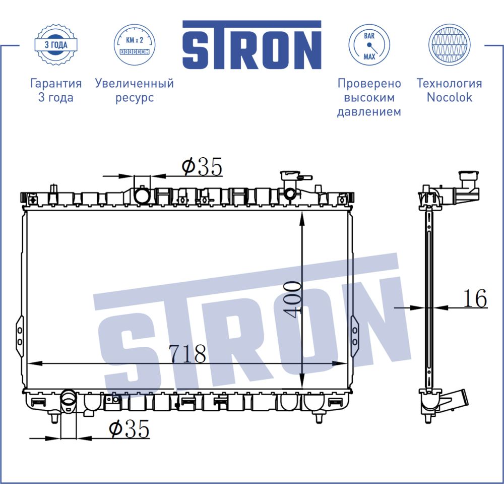 Радиатор двигателя STRON STR0013 Hyundai Santa Fe I STRON STR0013