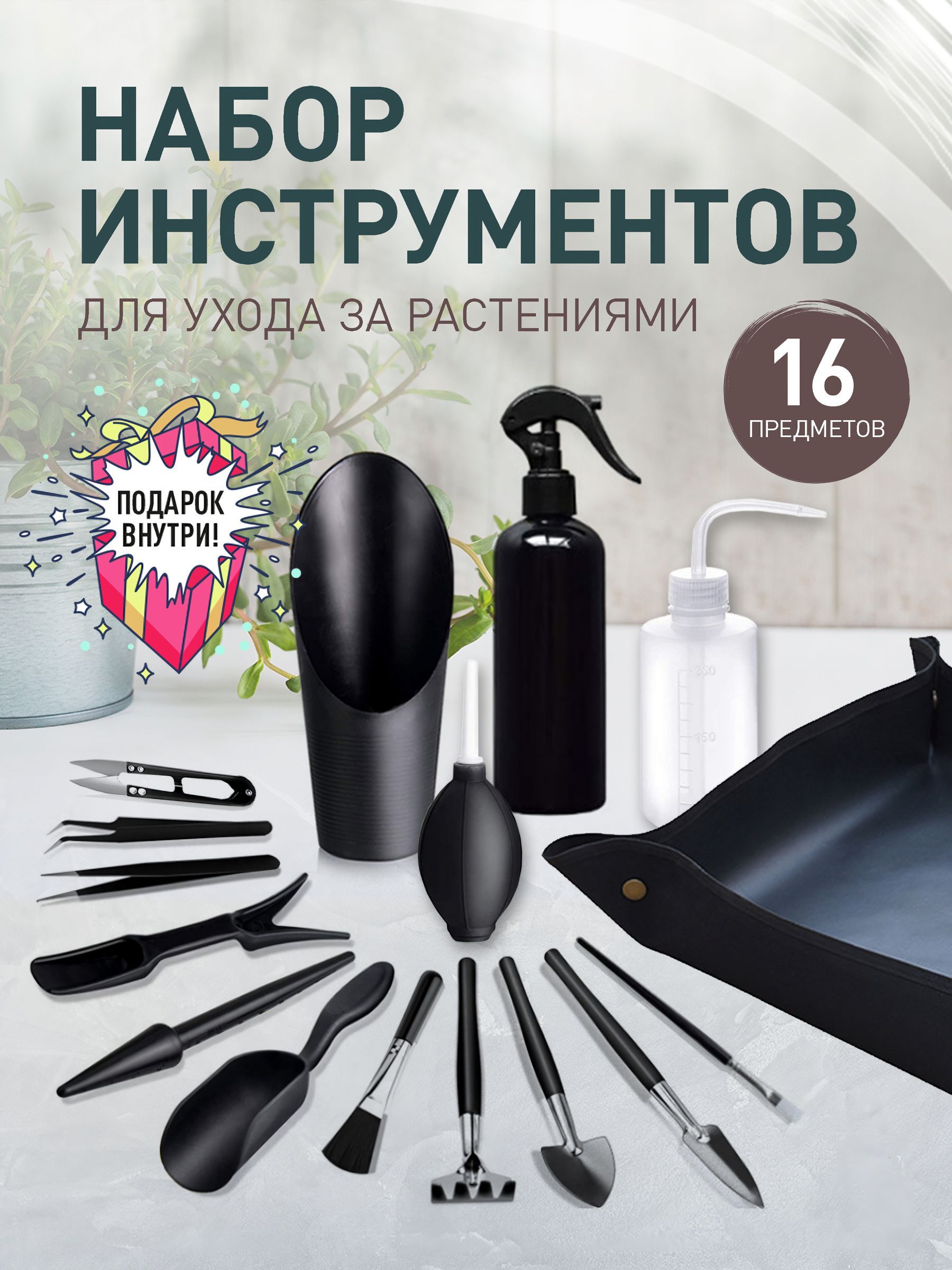 iulkapu Набор...