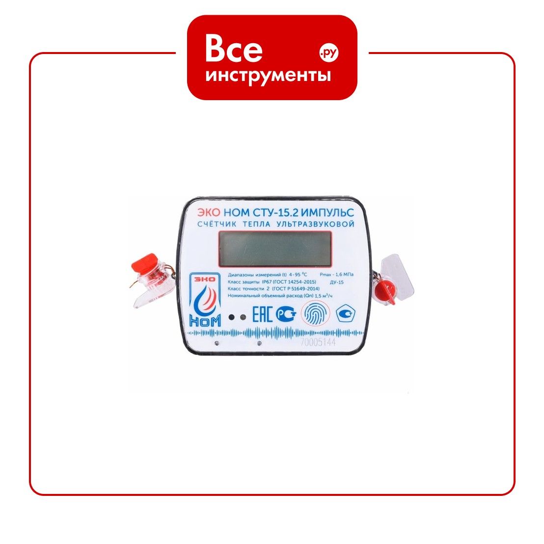 Теплосчетчик ЭКО НОМ ИМПУЛЬС СТУ-15,2, ультразвуковой, шт СТУ-15,2-1,5И