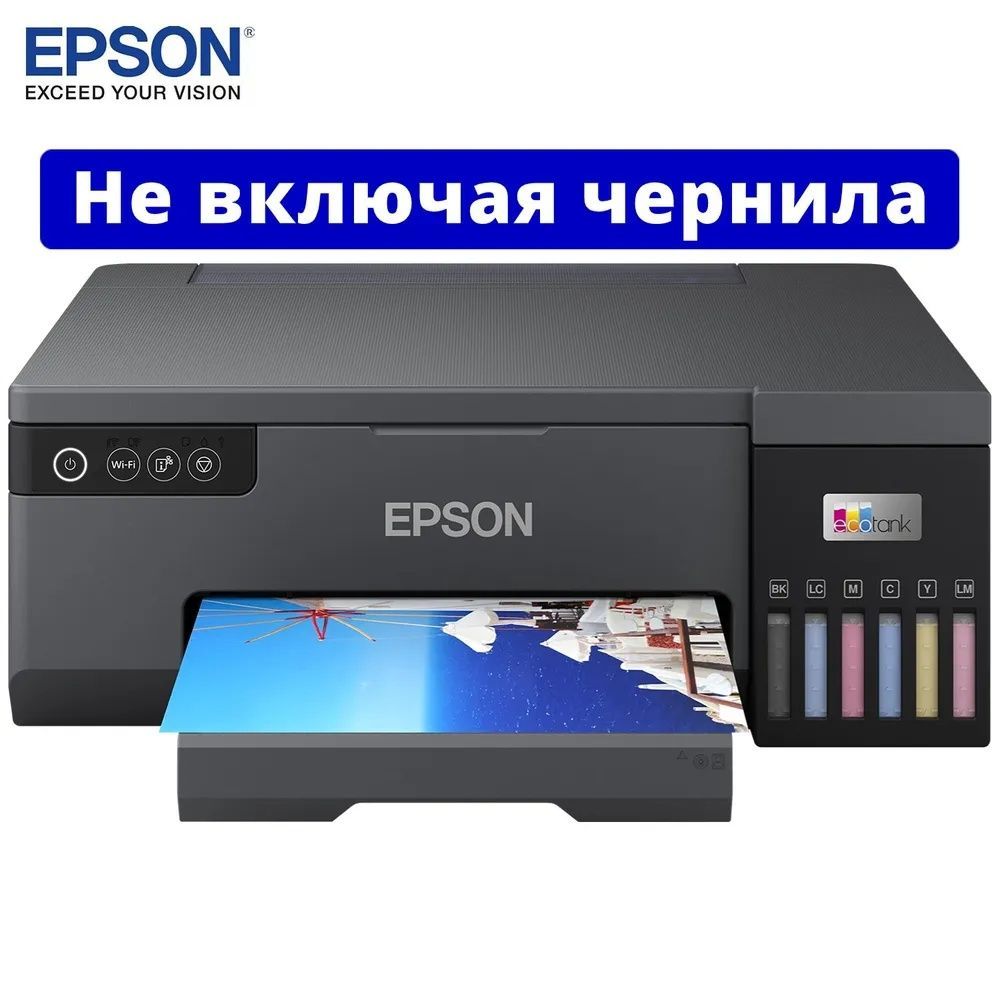 Epson Принтер струйный L8058