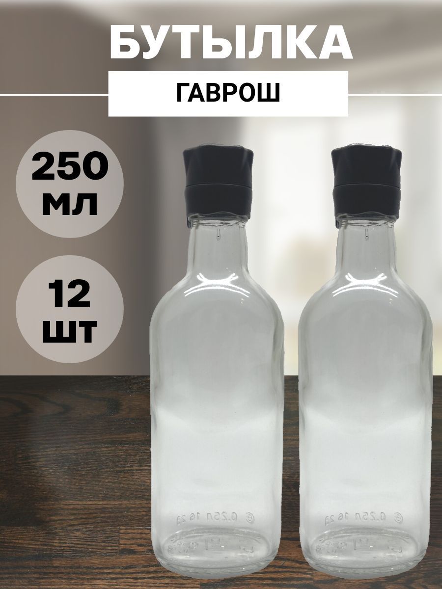 Заготовкин Бутылка, 0.25 л, 12 шт