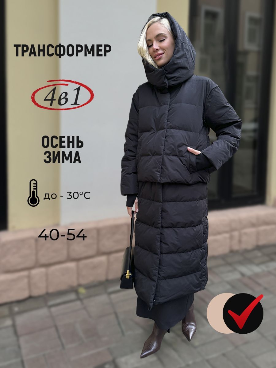 Пуховик Blesker...