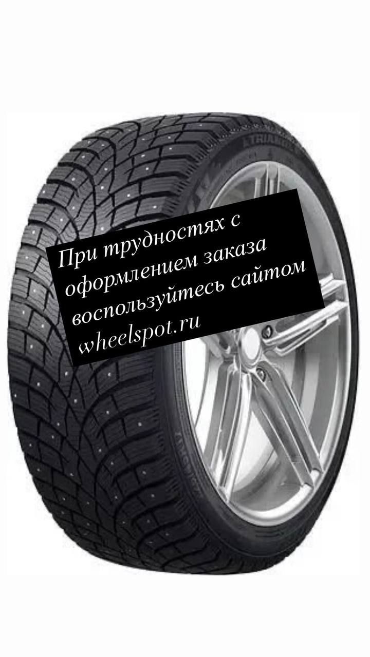 TriangleTI501IceLynXШинызимние235/60R18107TШипованные