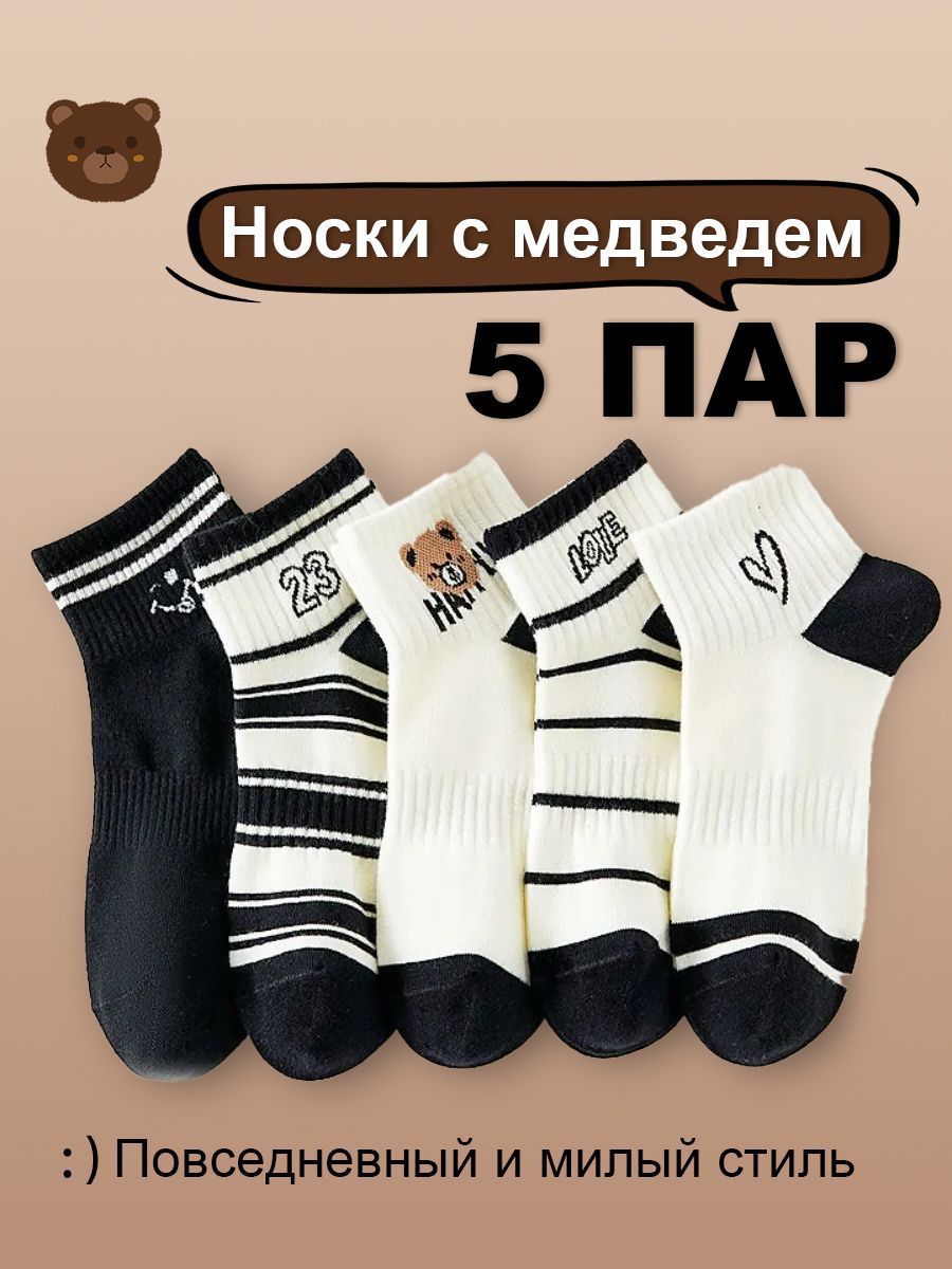 КомплектносковUGGНоски,5пар