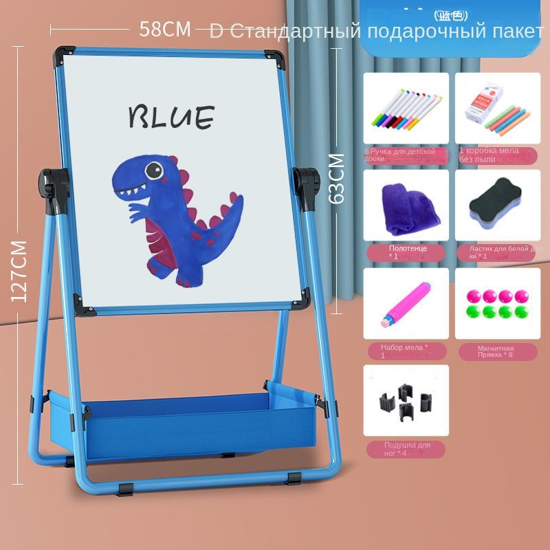 Детская магнитная доска для рисования Двусторонняя доска для рисования на подставке ,синий