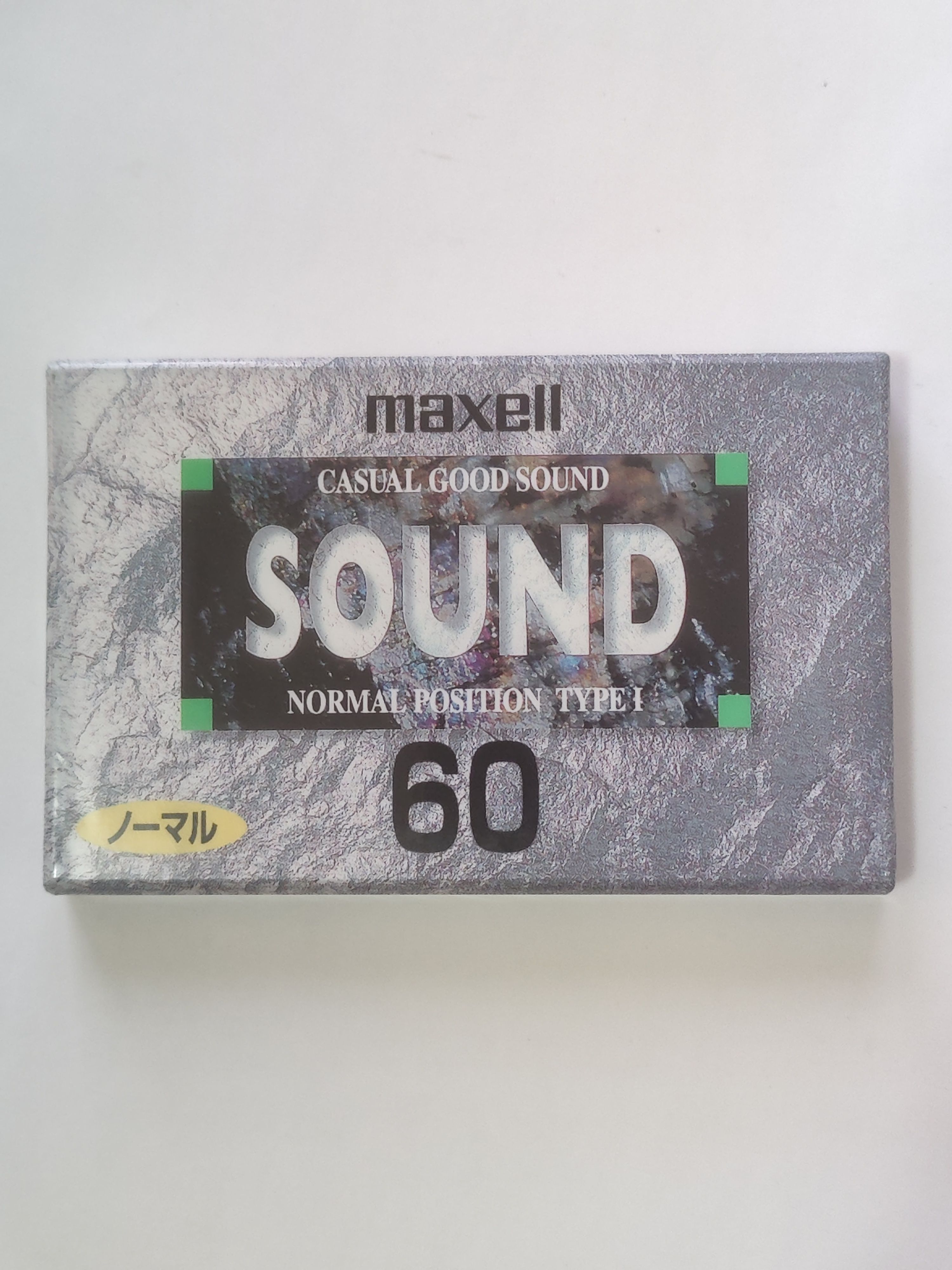 Аудиокассета запечатанная MAXELL SOUND 60