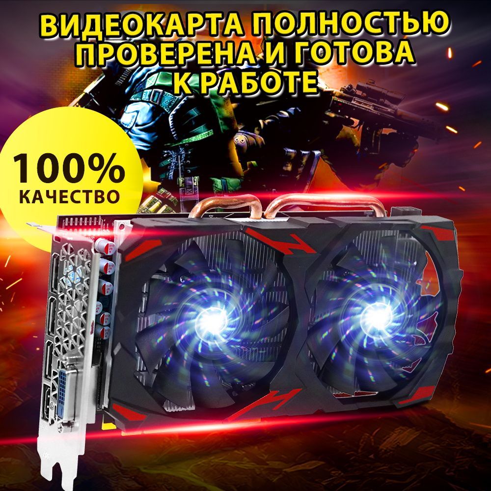 AMDВидеокартаRadeonRX5808ГБ(видеокартадляпк2048SPGDDR5)