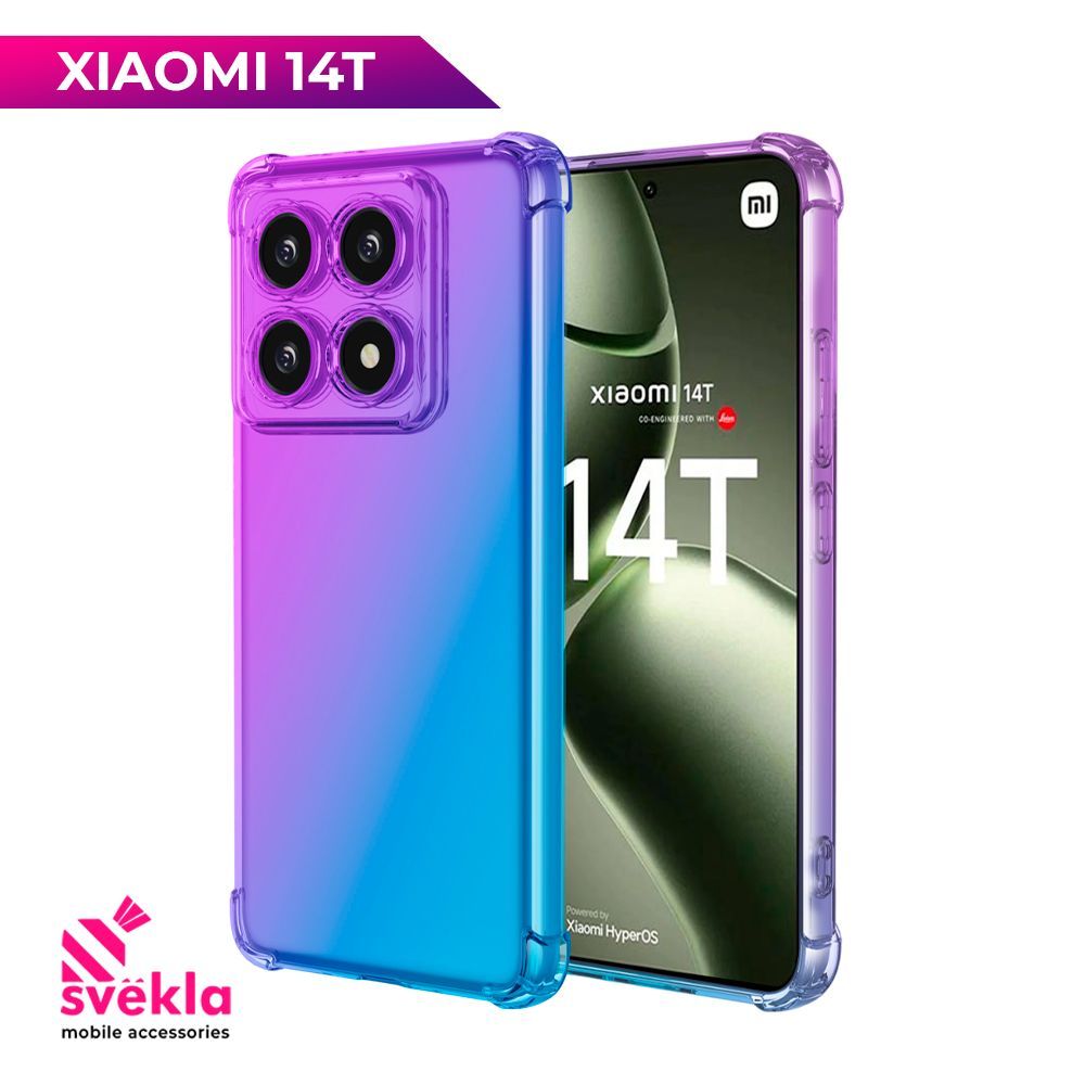 СиликоновыйчехолдляXiaomi14T(Сяоми14Т)cусиленнымиугламиФиолетово-синийSveklaMix