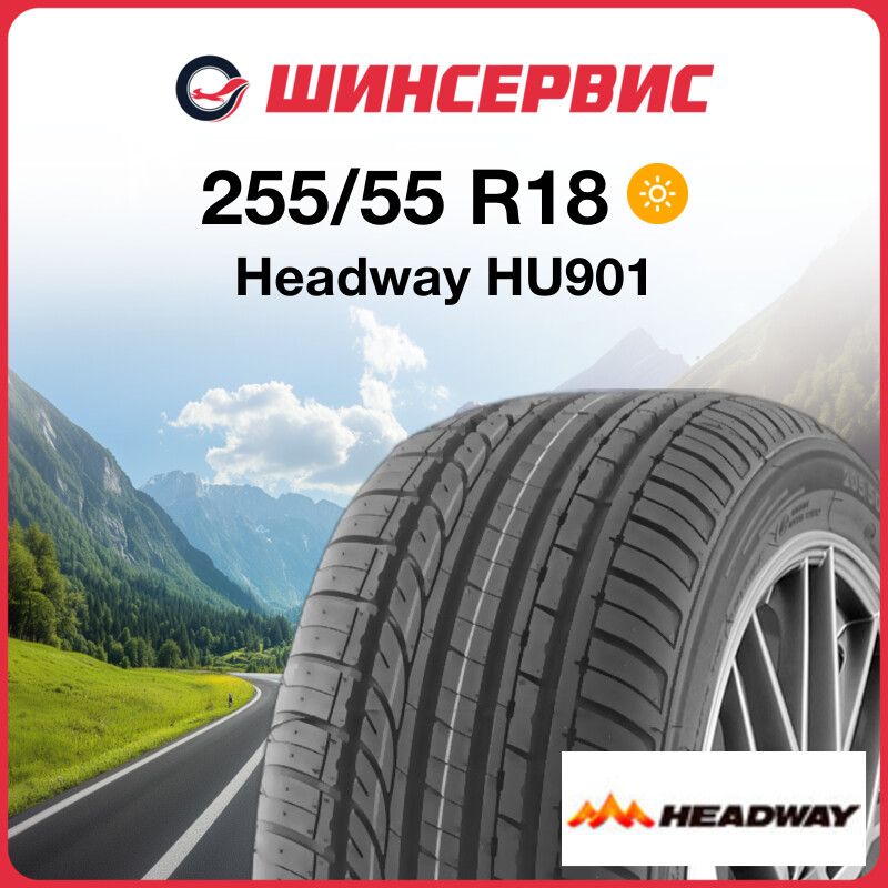 Headway HU901 Шины  летние 255/55  R18 105V