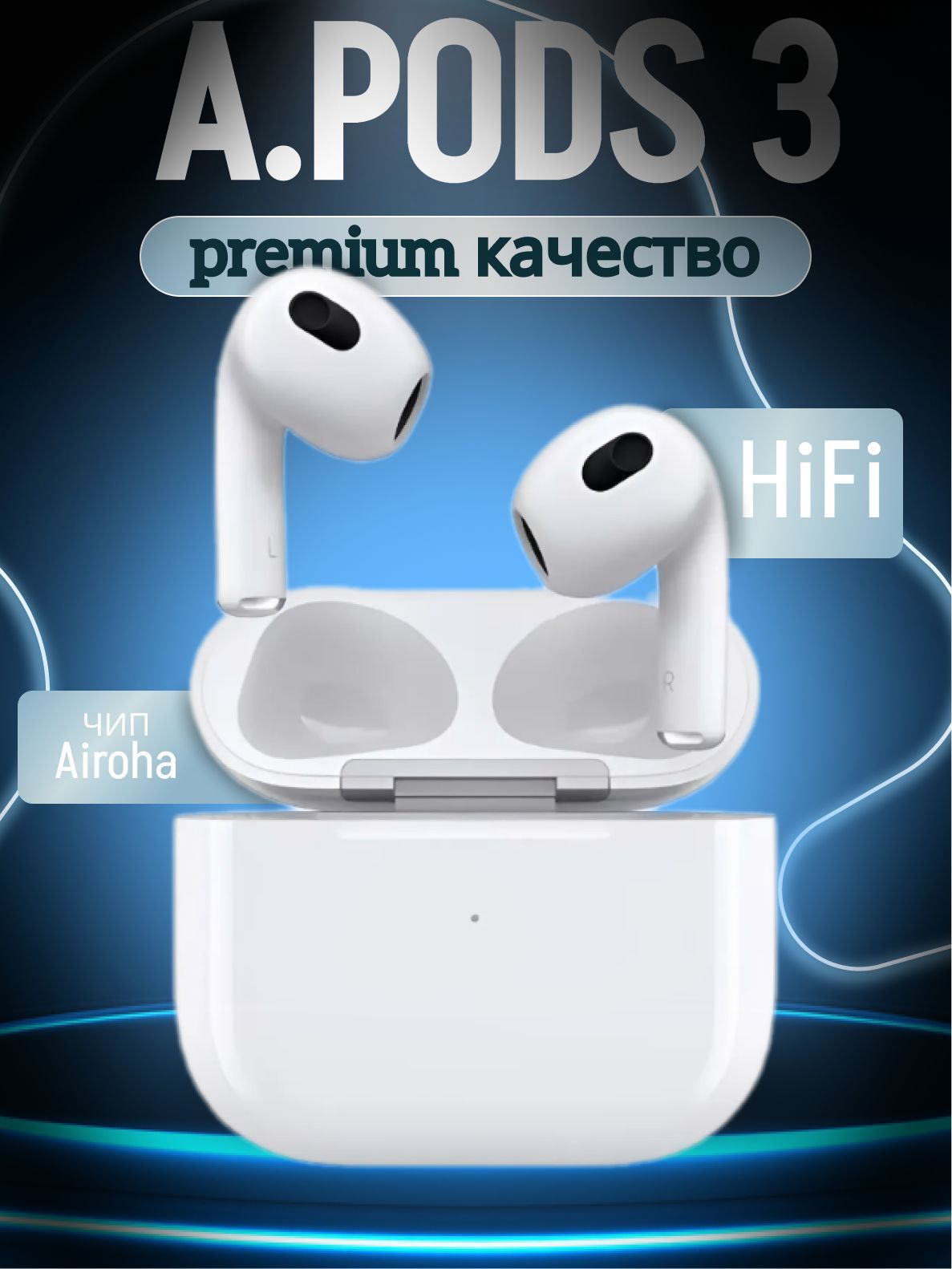 Наушники беспроводные Air Pods 3