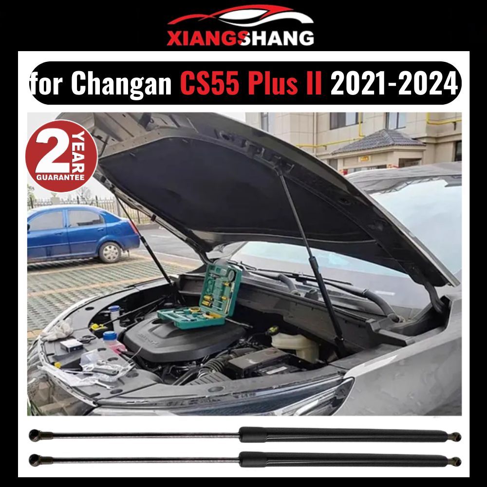 XIANGSHANG Универсальный Газлифт мебельный Газовые упоры для Changan CS55 Plus II 2021-2024 "Амортизаторы" Чанган CS55 Плюс II (2 шт)