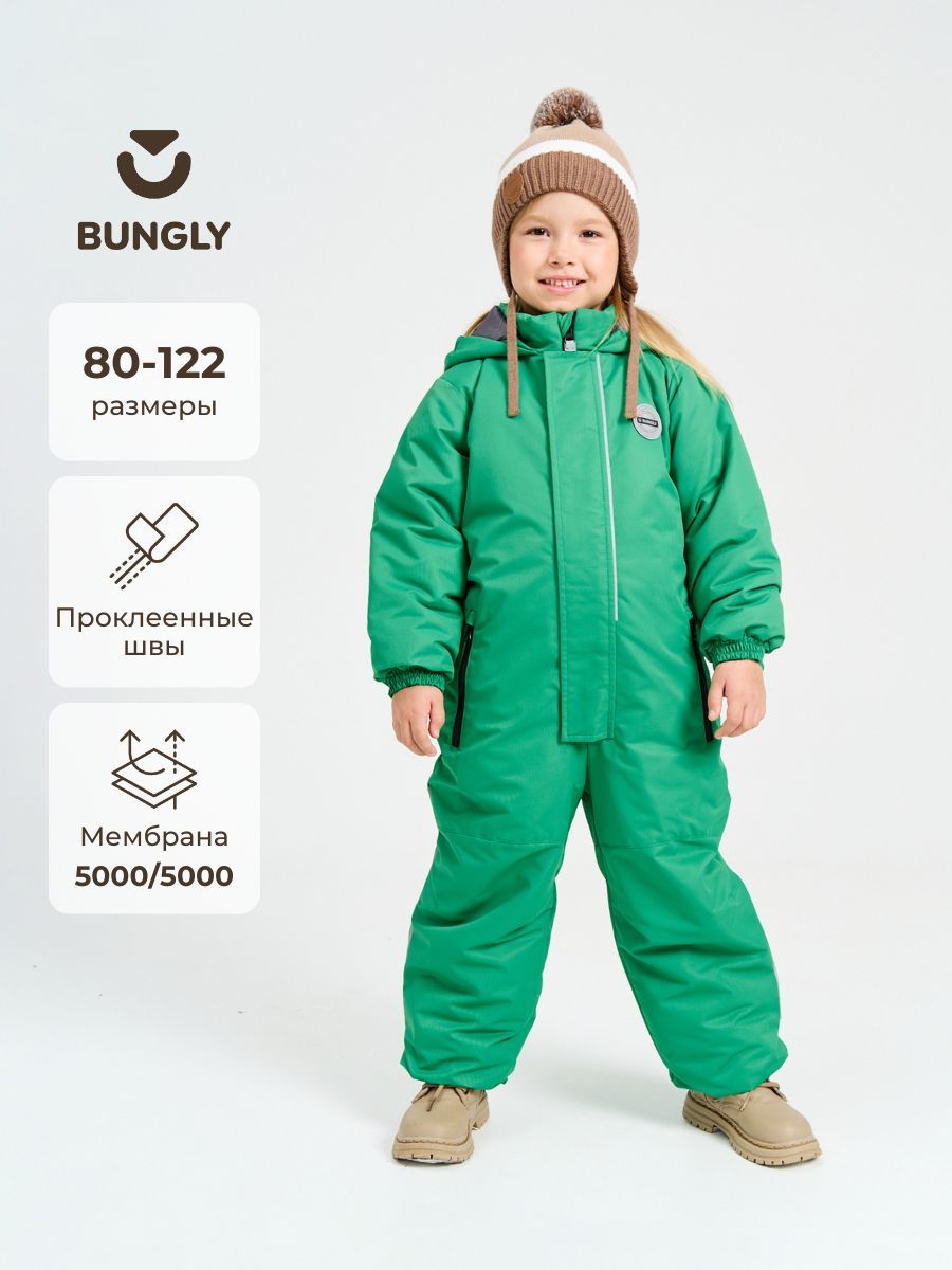 Комбинезон...