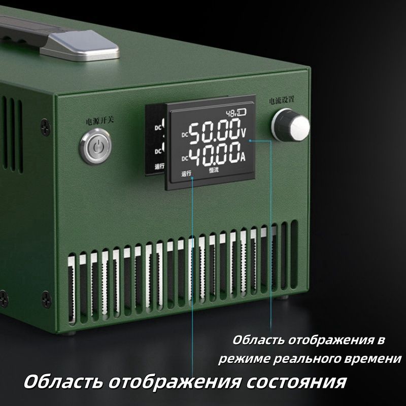 Зарядное устройство для вилочного погрузчика с литиевой батареей 48V100A