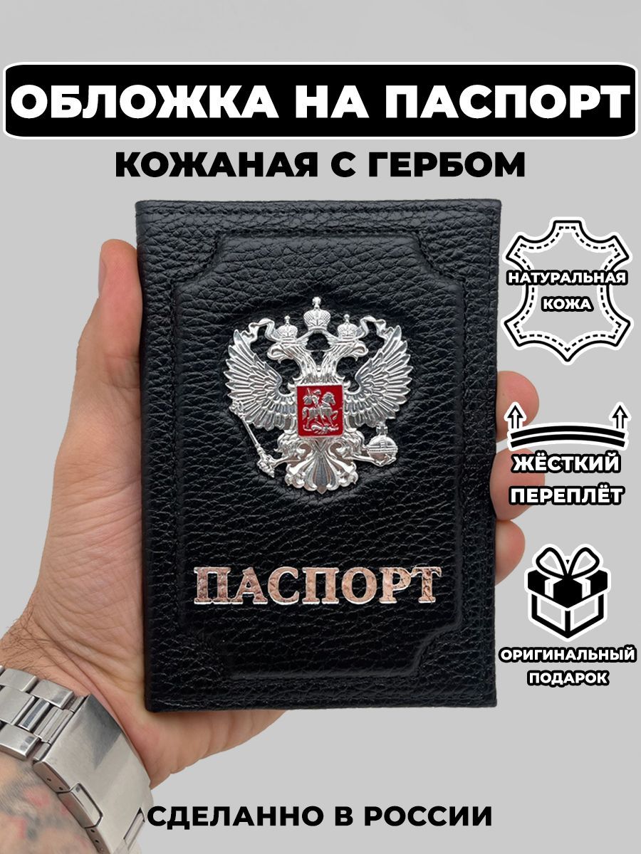 Обложка на...