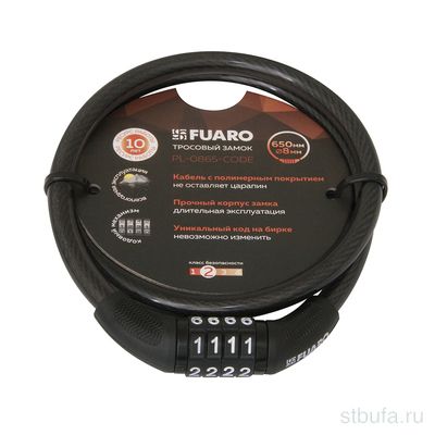 Замок тросовый FUARO PL-0865-CODE (8х650мм)