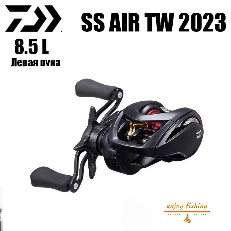 DAIWA - ダイワ　ss air Мультипликаторная катушка DAIWA SS AIR TW купить по цене