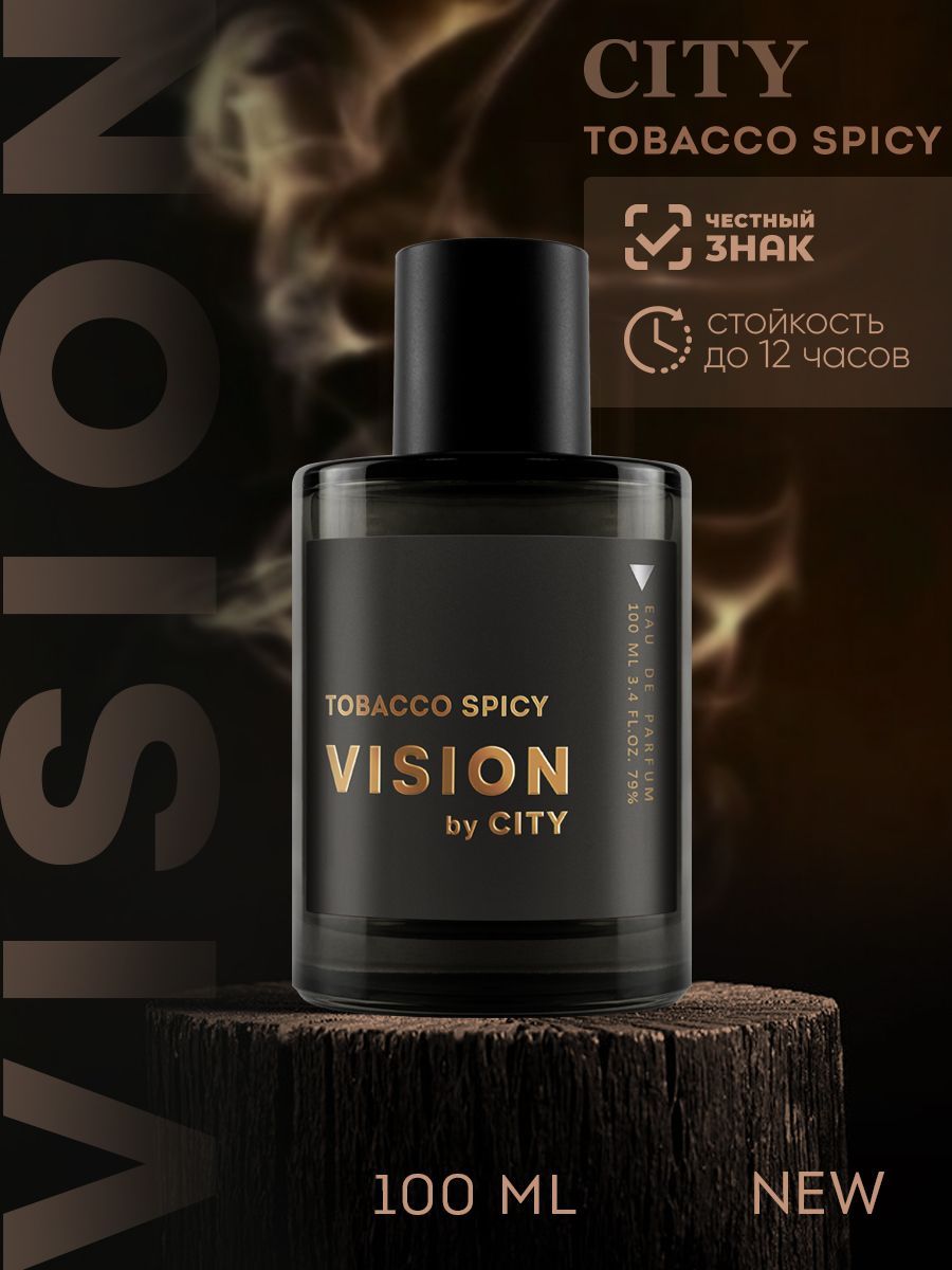 CITY VISION Tobacco Spicy Духи мужские