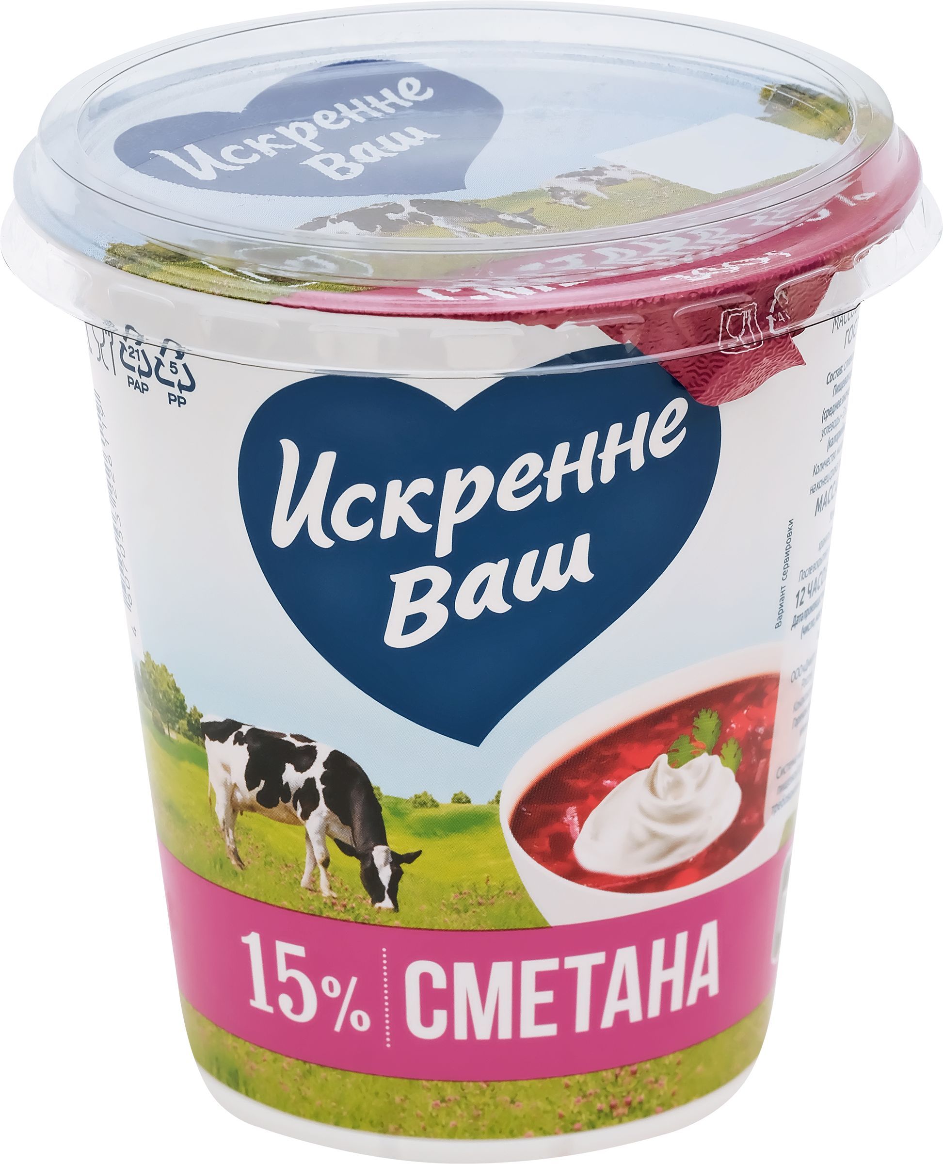 Сметана ИСКРЕННЕ ВАШ 15%, без змж, 300г