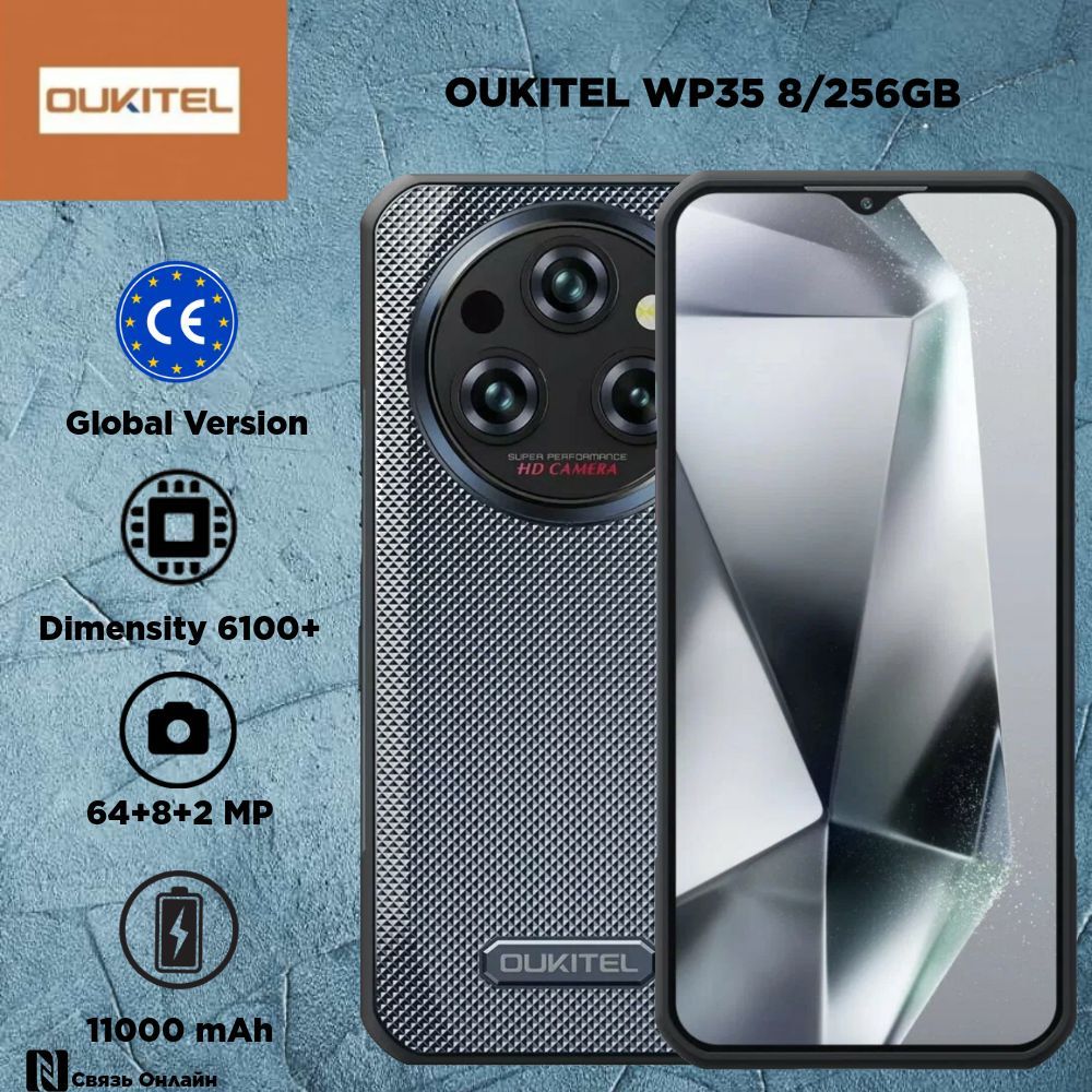 OukitelСмартфонWP35Global8/256ГБ,серый