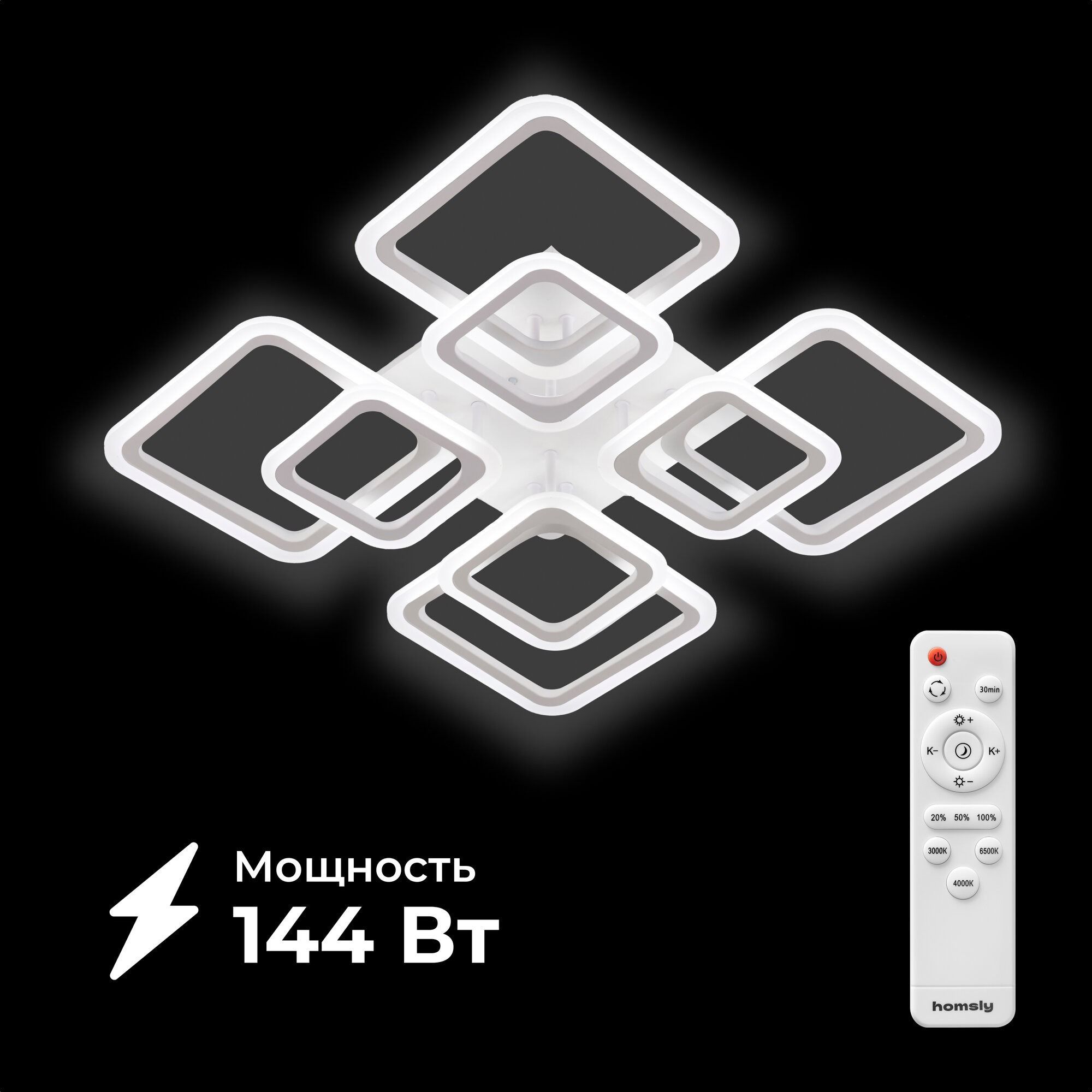 ЛюстрасветодиоднаяHomsly,144Вт,спультомуправления,ACL_007