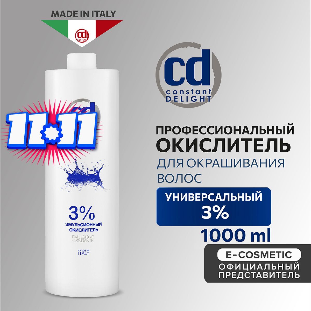 CONSTANT DELIGHT Окислитель 3 % эмульсионный 1000 мл