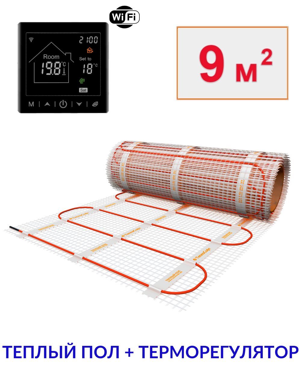 Тёплый пол электрический под плитку 9 м2 в ванную, на кухню, в санузел. Нагревательный мат двужильный 9м.кв с черным умным wi-fi терморегулятором