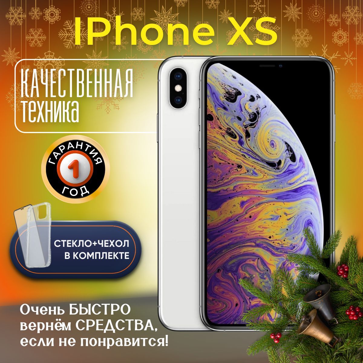 AppleСмартфонiPhoneXS4/256ГБ,серебристый,Восстановленный