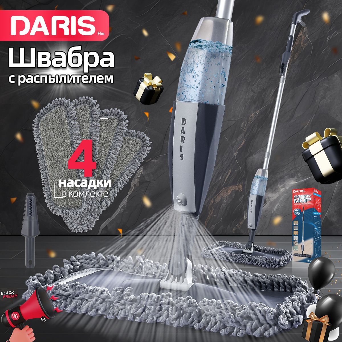 Daris Швабра, длина 120 см