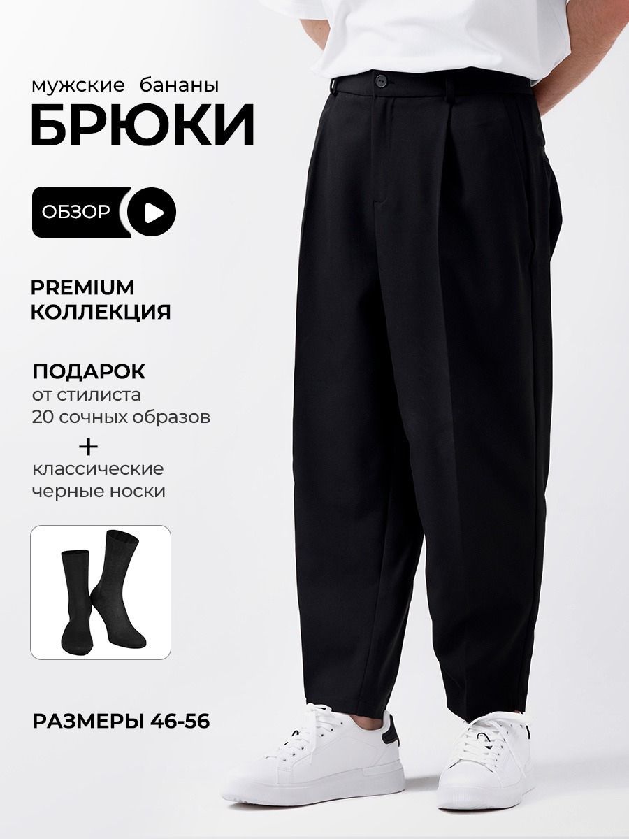 Брюки Kondrs...