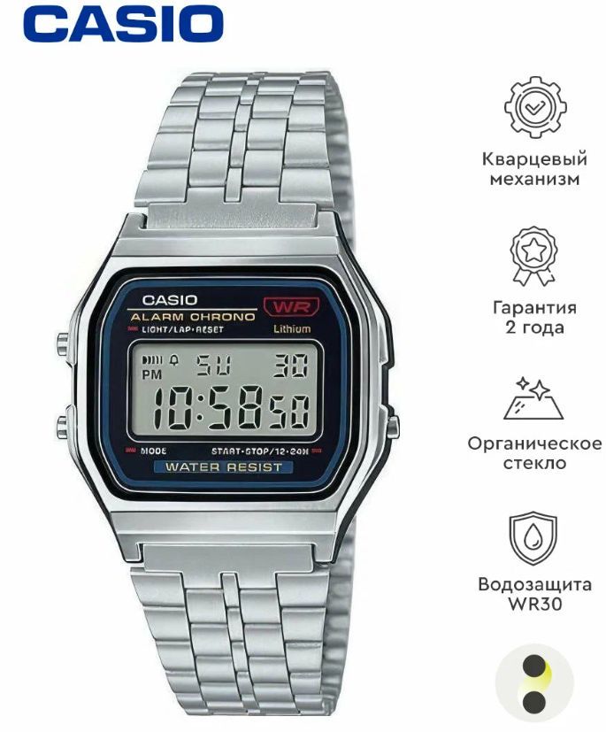 Casio Часы наручные Электронные Casio A158WA/Vintage 